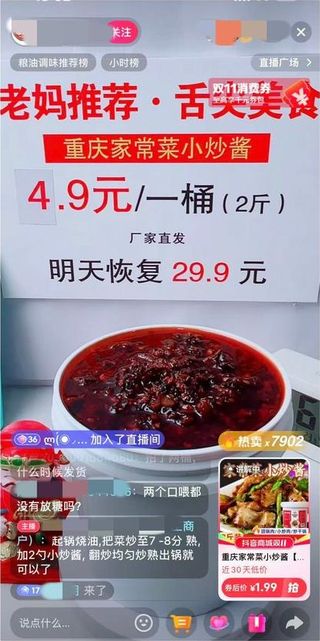 萤瓴创客 AI 直播间实拍案例