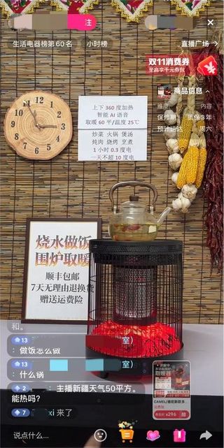 萤瓴创客 AI 直播间实拍案例