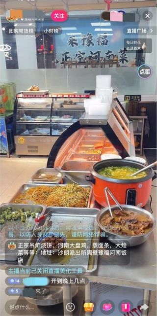 萤瓴创客 AI 直播间实拍案例