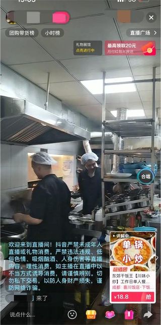 萤瓴创客 AI 直播间实拍案例