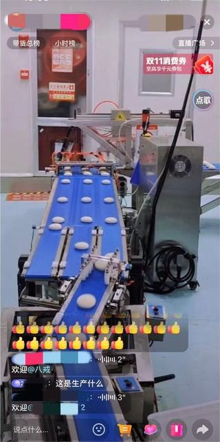萤瓴创客 AI 直播间实拍案例